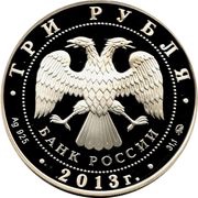 3 Roubles The Assumption Cathedral obverse image