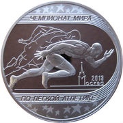 3 Roubles World Championships in Athletics, Russia, 2013 reverse image