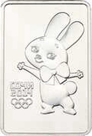 3 Roubles The Hare, Russia, 2013 reverse image