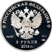 3 Roubles Biathlon obverse image