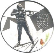 3 Roubles Biathlon, Russia, 2014 reverse image