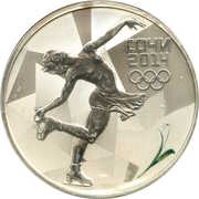 3 Roubles Figure Skating, Russia, 2014 reverse image