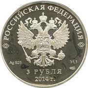 3 Roubles Hockey obverse image