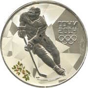3 Roubles Hockey, Russia, 2014 reverse image
