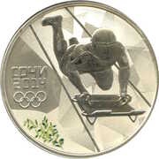 3 Roubles Skeleton, Russia, 2014 reverse image
