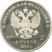 3 Roubles Snowboard obverse image