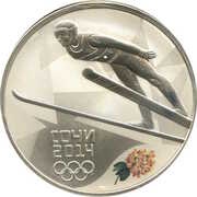 3 Roubles Ski Jumping, Russia, 2014 reverse image