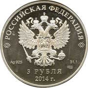 3 Roubles Nordic Combined obverse image