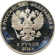 3 Roubles Bobsleigh obverse image
