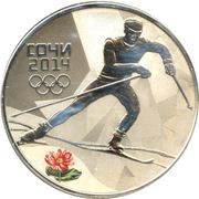 3 Roubles Cross-country Skiing, Russia, 2014 reverse image