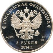 3 Roubles Short Track Speed Skating obverse image