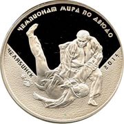 3 Roubles Judo championship, Russia, 2014 reverse image
