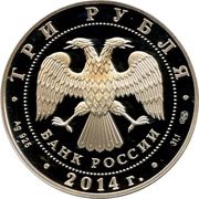 3 Roubles Russia - Tuva union obverse image