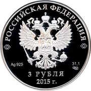 3 Roubles The Meeting of SCO obverse image