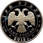 3 Roubles Kizhi obverse image