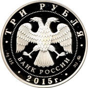 3 Roubles Grand Duke Vladimir – Baptizer of Russia obverse image