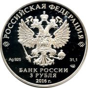 3 Roubles The World Ice Hockey Championship obverse image
