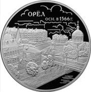 3 Roubles Orel, Russia, 2016 reverse image