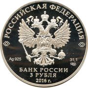 3 Roubles Imperial Crown of Russia obverse image