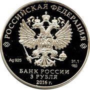 3 Roubles Imperial Sceptre and Orb obverse image