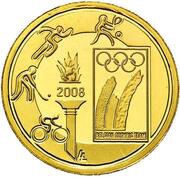 25 Euros - Albert II Beijing Olympics, Belgium, 2008 reverse image