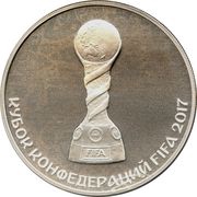 3 Roubles FIFA Confederations Cup, Russia, 2017 reverse image