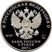 3 Roubles Queen Louise Bridge obverse image