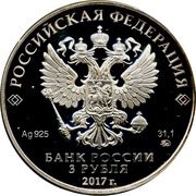 3 Roubles World Festival of Youth and Students obverse image