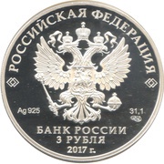 3 Roubles Porte bouquet obverse image