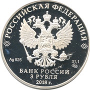 3 Roubles Kazan obverse image