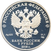 3 Roubles Kaliningrad obverse image