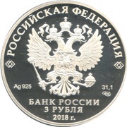 3 Roubles Volgograd obverse image