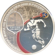 3 Roubles Rostov-on-Don, Russia, 2018 reverse image