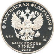3 Roubles Samara obverse image