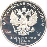 3 Roubles Sochi obverse image