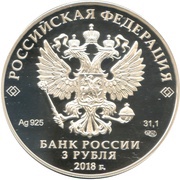 3 Roubles Trinity Monastery obverse image