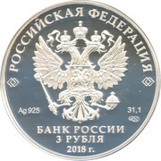 3 Roubles Saint Trinity Monastery obverse image