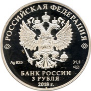 3 Roubles The NRC Kurchatov Institute obverse image