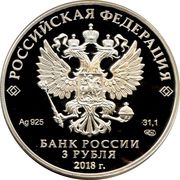 3 Roubles Russian soldiers from the Patriotic War of 1812 obverse image