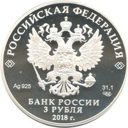 3 Roubles The city of Grozny obverse image