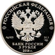 3 Roubles The State Museum of Oriental Art obverse image