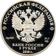 3 Roubles Winter Universiade obverse image