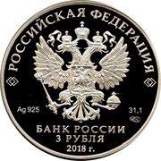 3 Roubles The Magic of Theatre obverse image