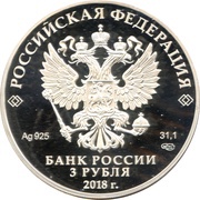 3 Roubles Saint Vladimir’s Cathedral obverse image