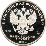 3 Roubles Bashkortostan obverse image
