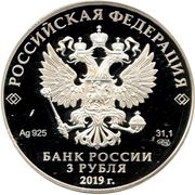 3 Roubles Cheboksary obverse image