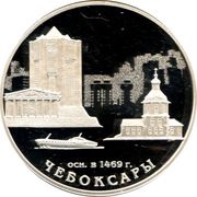 3 Roubles Cheboksary, Russia, 2019 reverse image
