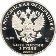 3 Roubles The Discovery of Antarctica obverse image