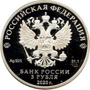 3 Roubles The Barkers obverse image