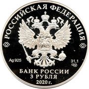 3 Roubles The Complex of the Church of the Resurrection of Jesus Christ obverse image